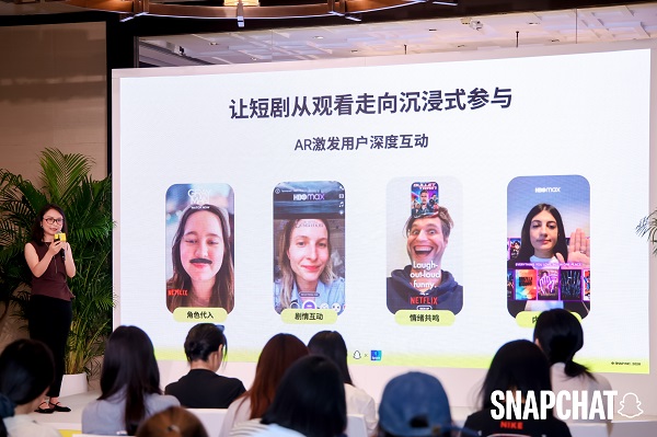 【新闻稿】Snapchat 联合 Ipsos 发布海外短剧白皮书：42% 社媒用户每天观看短剧，短剧正成为全球消费习惯-图一.jpg