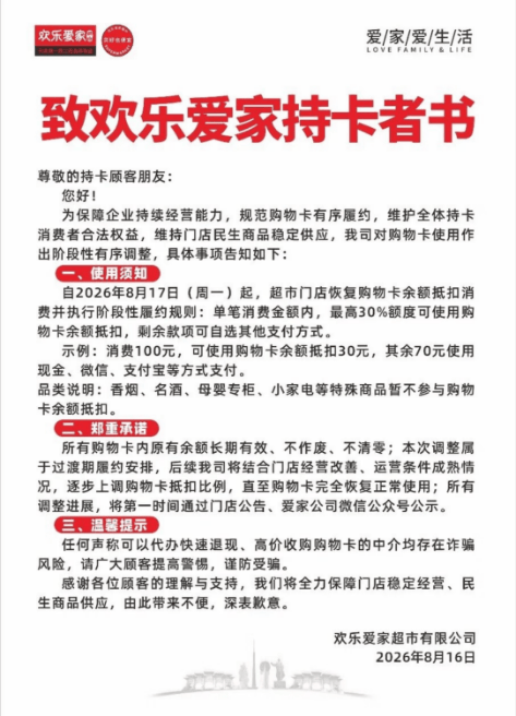 文章配图-1 文章配图-1