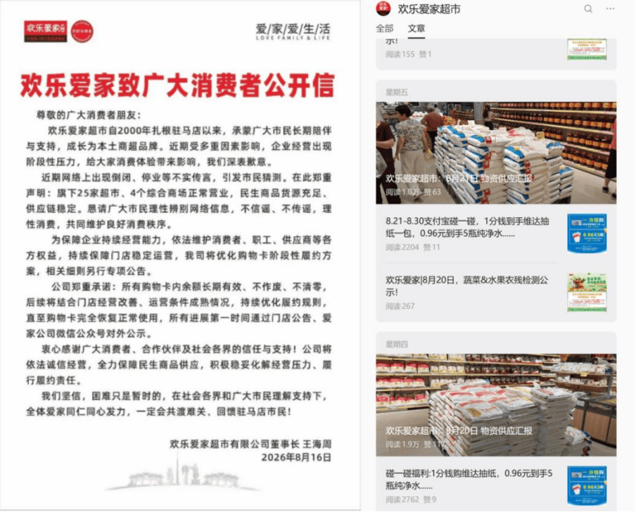 文章配图-1 文章配图-1
