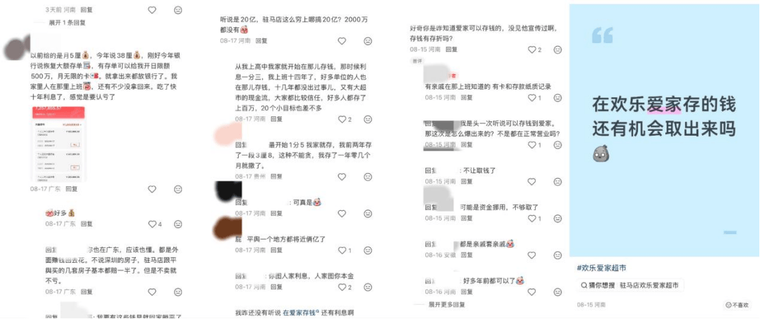 文章配图-1 文章配图-1