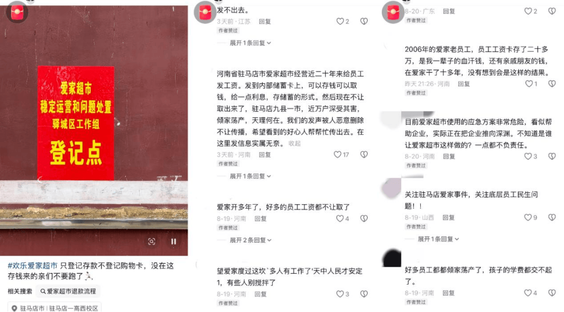 文章配图-1 文章配图-1