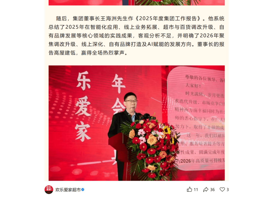 文章配图-2 文章配图-2