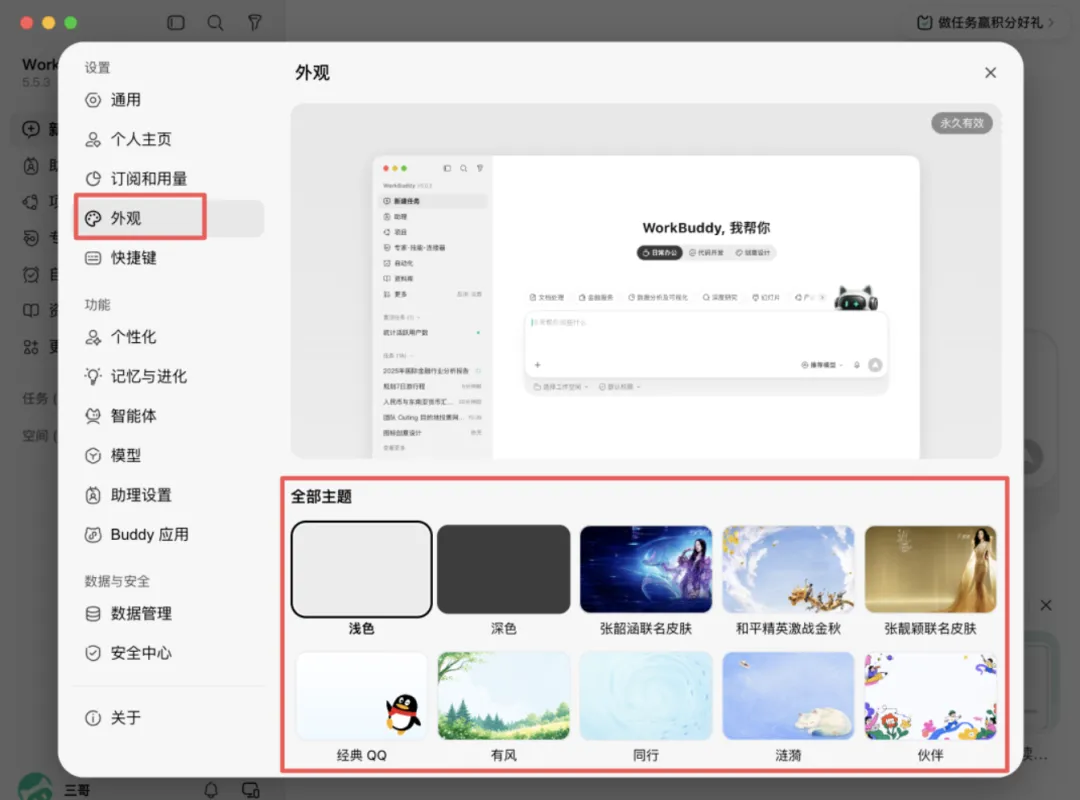 图片 图片