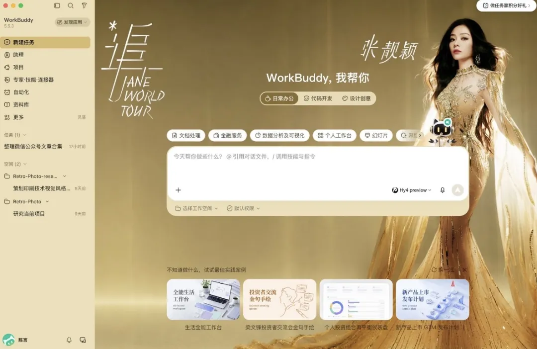 图片 图片