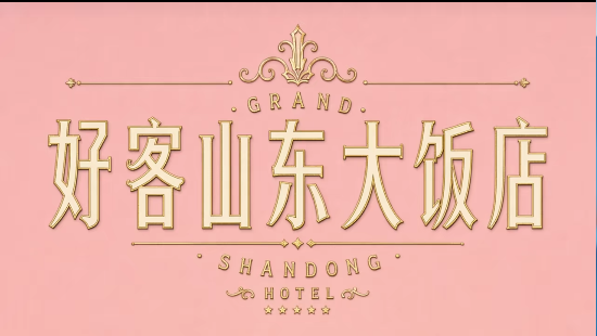 1788953206532475.png 2.png