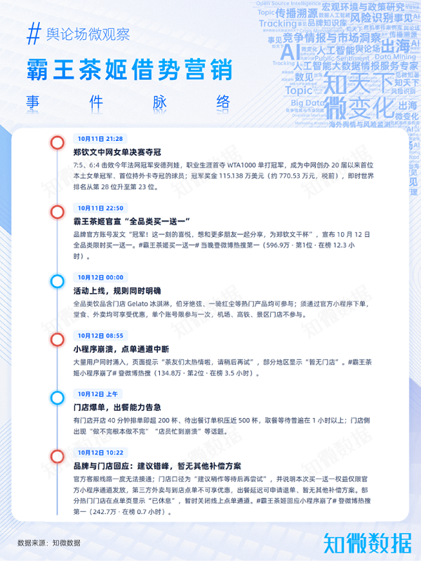 1792045696369556.png 6.png
